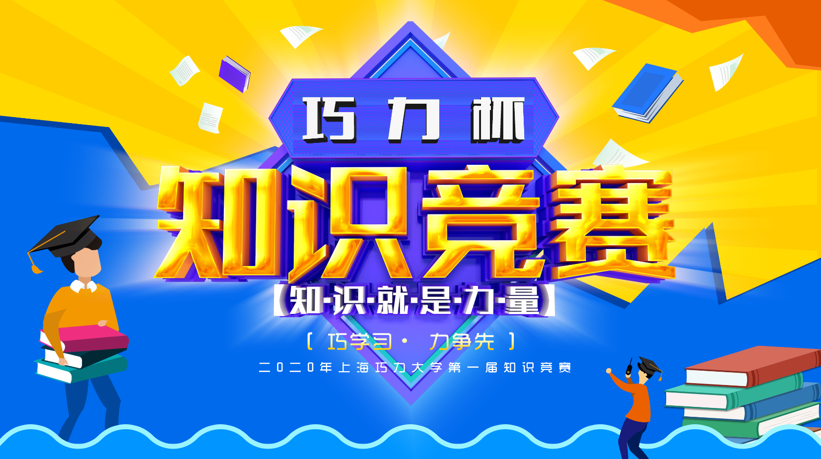 生產(chǎn)流水線